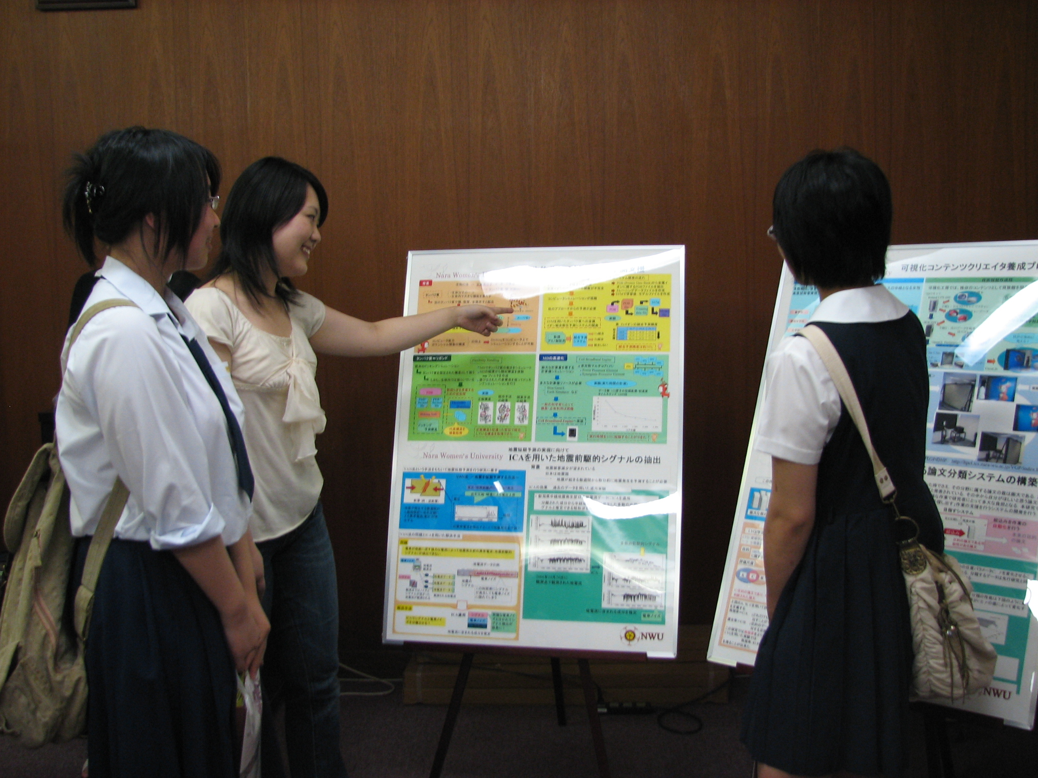 学生による研究内容の紹介